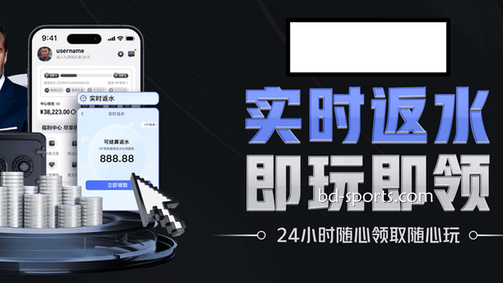 FB体育是提款最快的线上平台，返水最多、优惠最高的最佳选择