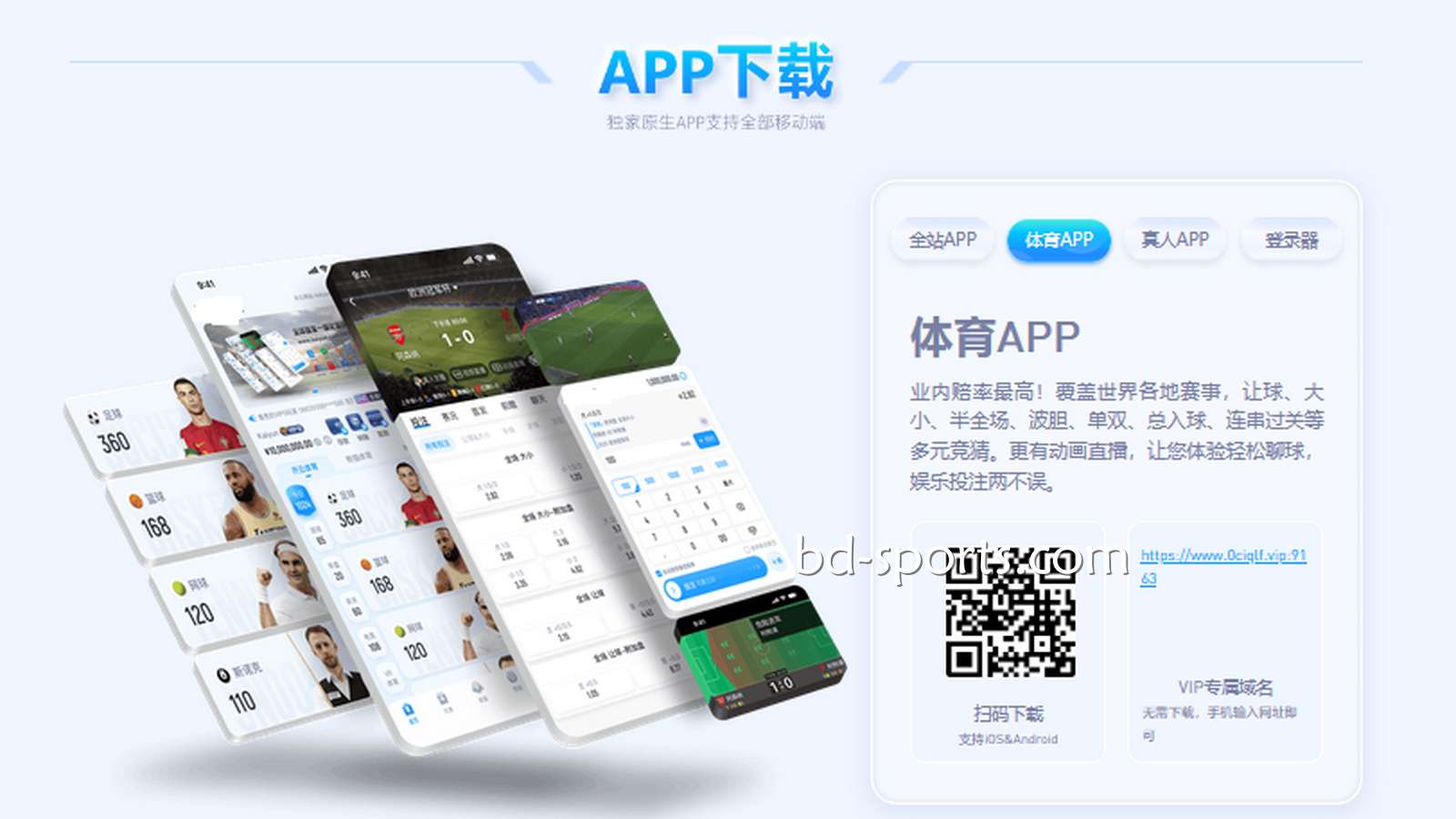 下载FB体育APP快速玩游戏，赚钱速度尽在掌握