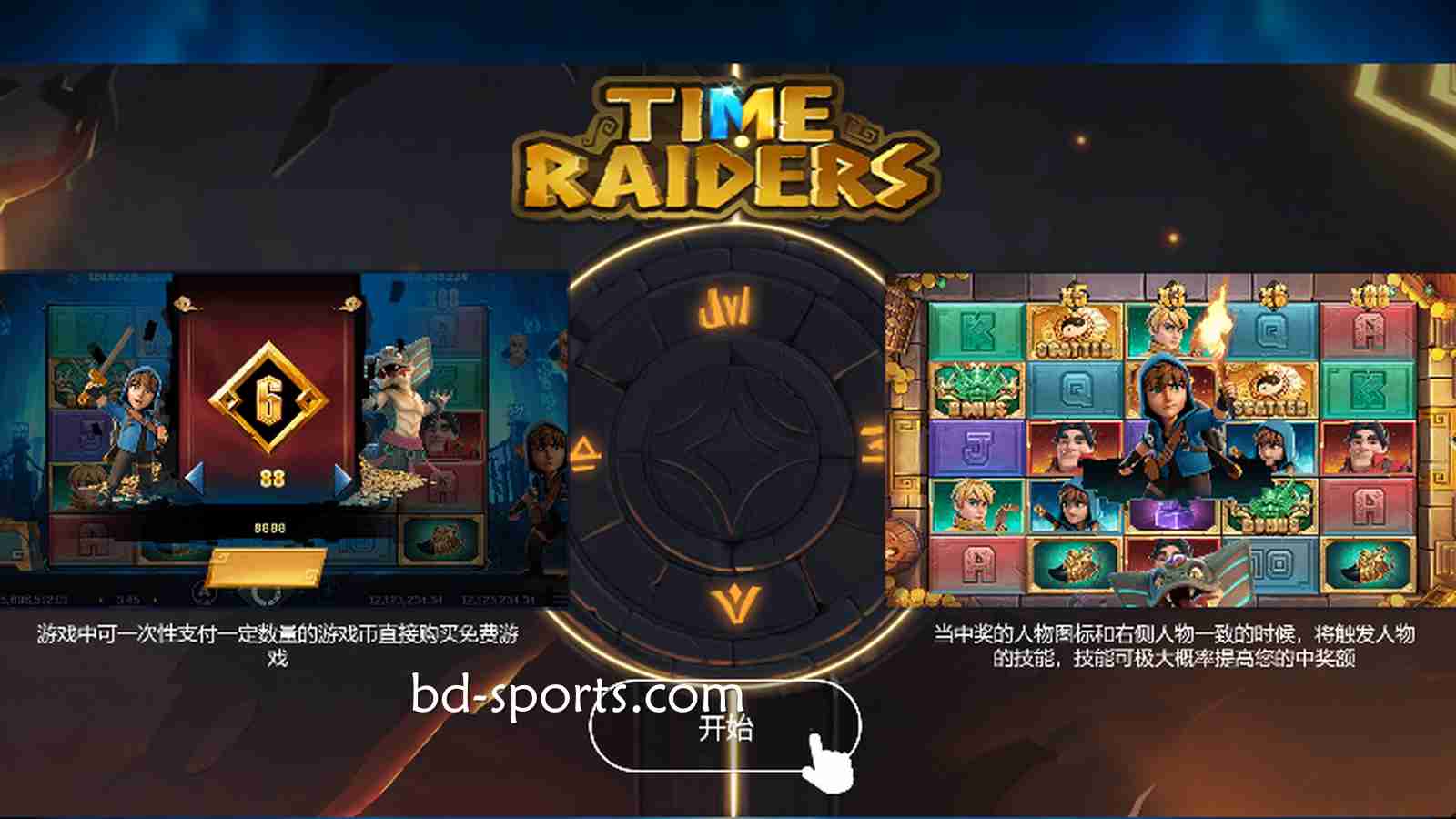 进入《盗墓笔记》游戏，跟着FB体育踏上千年古墓冒险