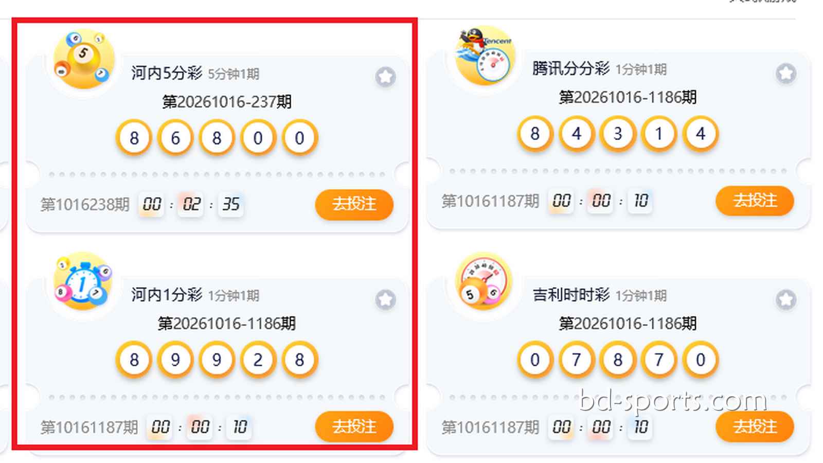 FB体育：河内5分彩与河内1分彩两款游戏，有何相同点与不同点？
