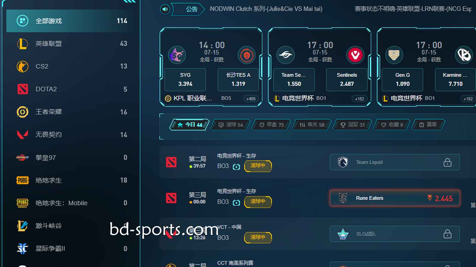 电竞游戏刺激又上瘾！FB电竞适合什么样的玩家投注？