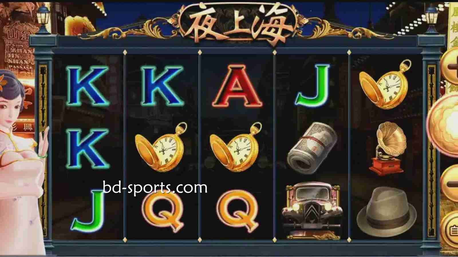 在FB体育进入精彩夜生活，认准《夜上海》游戏