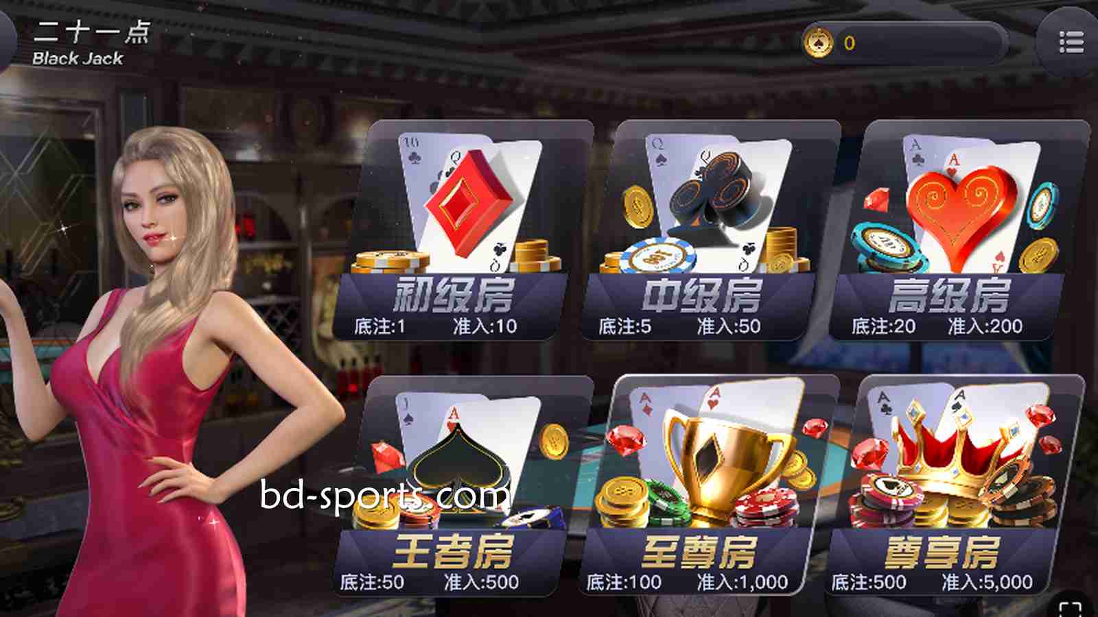 FB棋牌热门游戏之《二十一点》，怎么玩才能更快上手？
